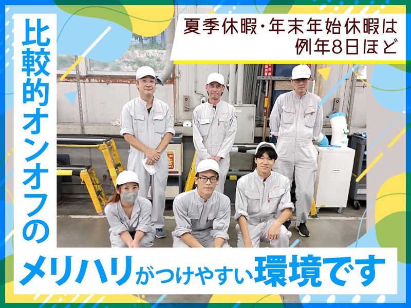 大同通運株式会社の求人・転職情報