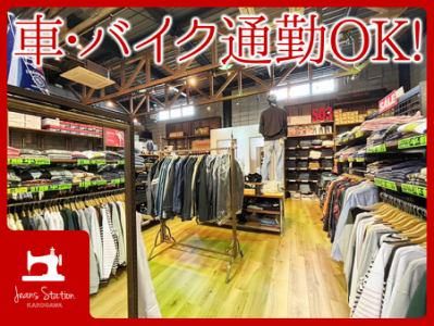 ジーンズステーション加古川店のアルバイト・バイト求人情報-02