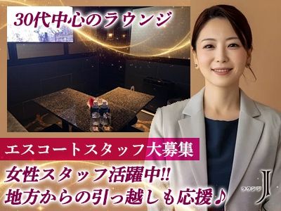 株式会社プリンスホールディングの求人・転職情報