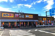 株式会社 イエローハットの求人・転職情報