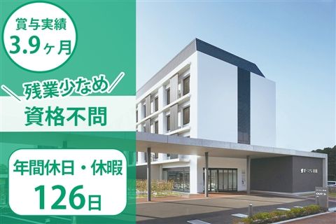 一般財団法人京都地域医療学際研究所の求人・転職情報