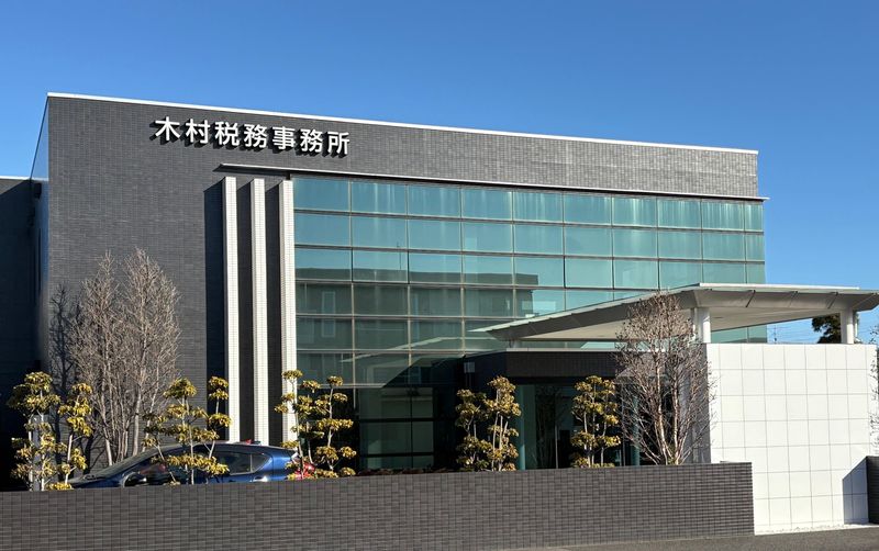 木村時久社会保険労務士事務所の求人・転職情報
