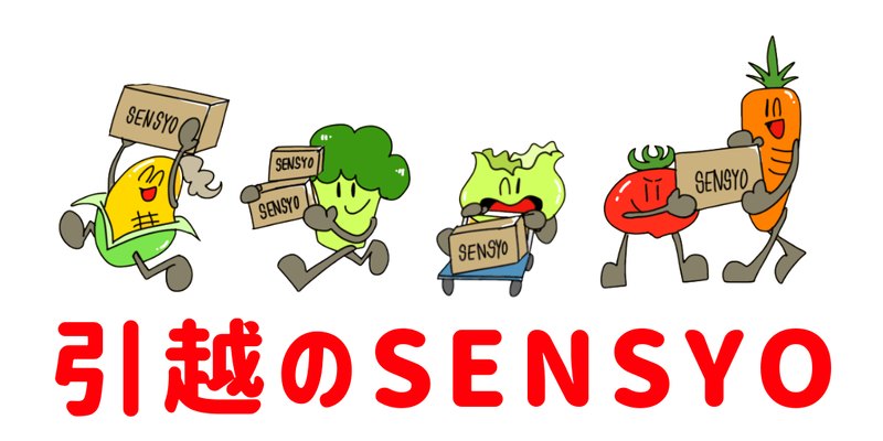 株式会社浅商の求人・転職情報