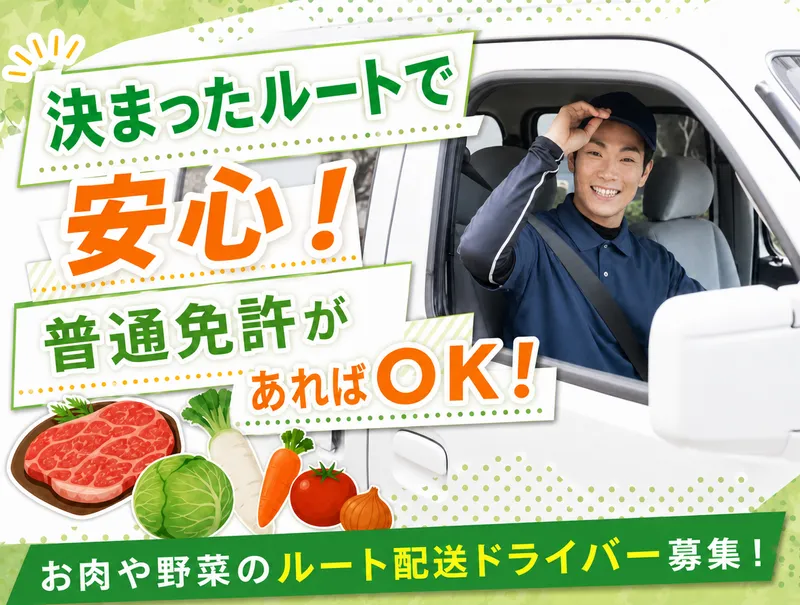 株式会社グロモア