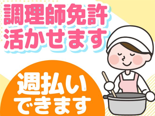 株式会社パワースタッフジャパン ピーケアサービスのアルバイト・バイト求人情報-42