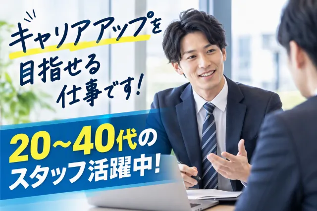 共和化工株式会社　大阪支店のアルバイト・バイト求人情報