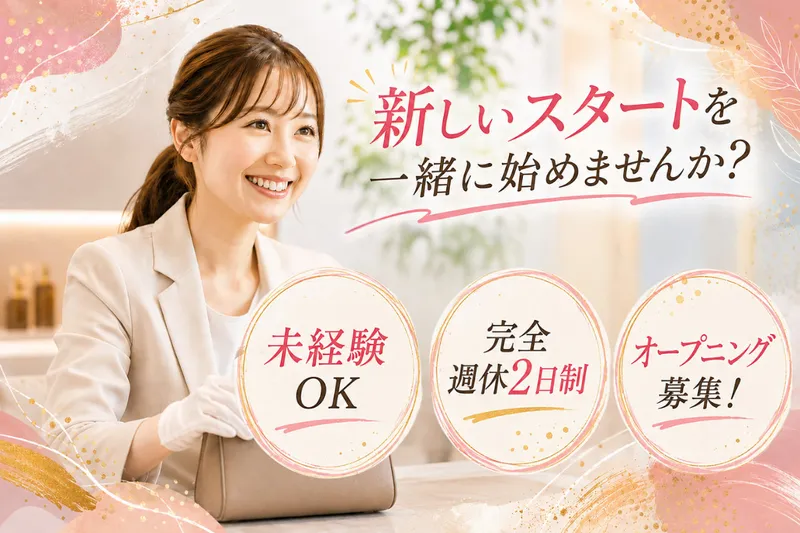株式会社Strategy Bankの求人・転職情報
