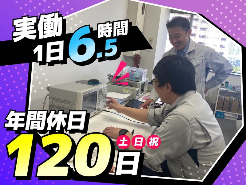 株式会社ダイレクト・アール・エフの求人・転職情報