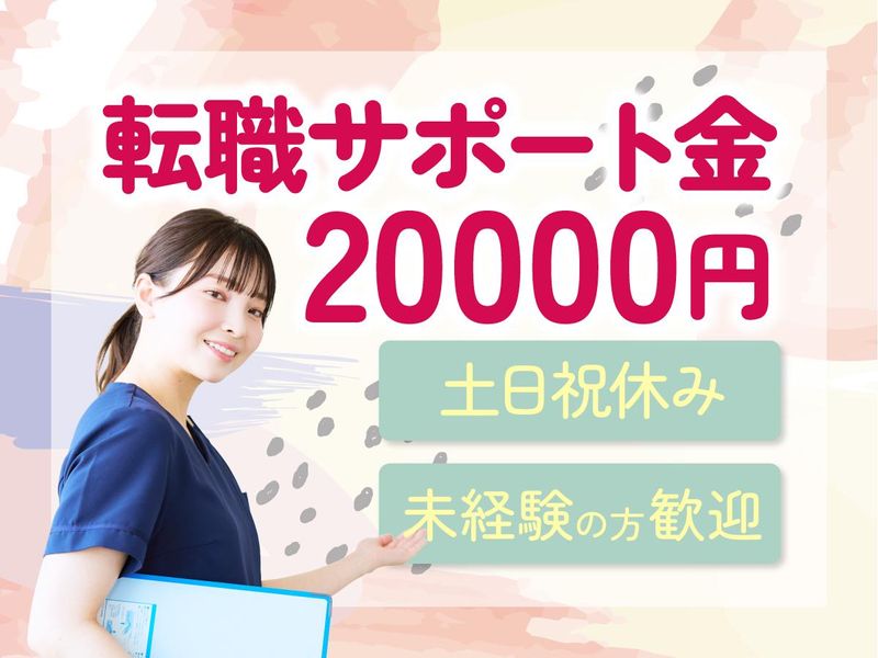 株式会社タスクフォース　名古屋支店/就業場所:名古屋市千種区今池南の病院(20260702_744)