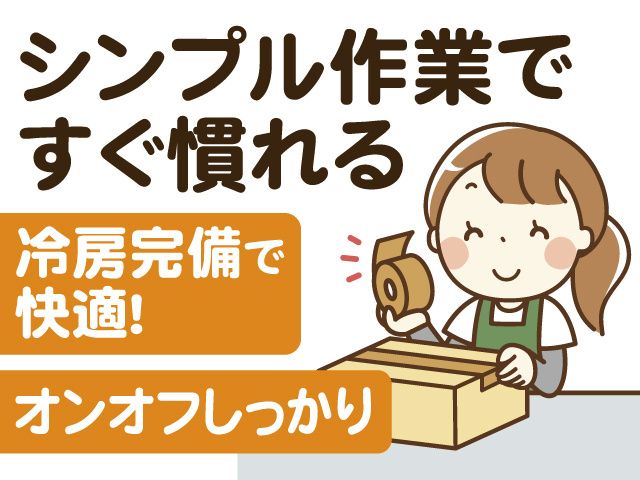 株式会社　トラスト･ユー