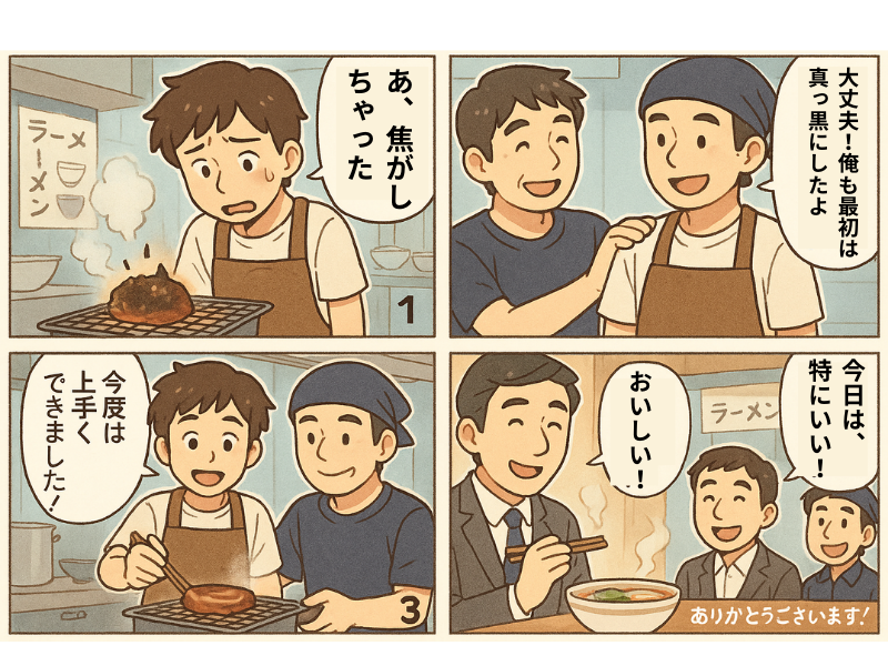鶏白湯ラーメン鶏之諺 (TORI NO KOTOWAZA)のアルバイト・バイト求人情報-01