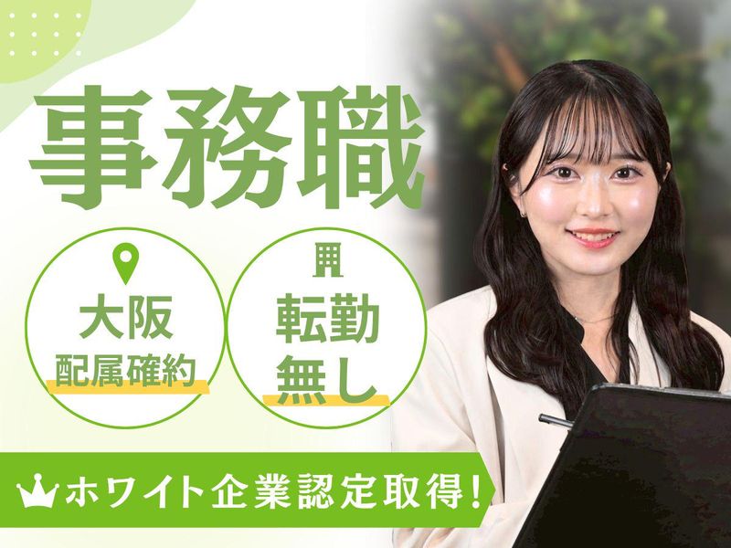 株式会社Ｈ４