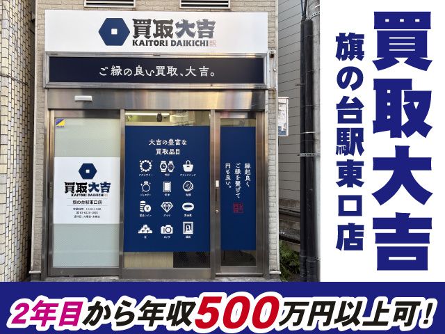 ホンダ自動車販売株式会社の求人・転職情報