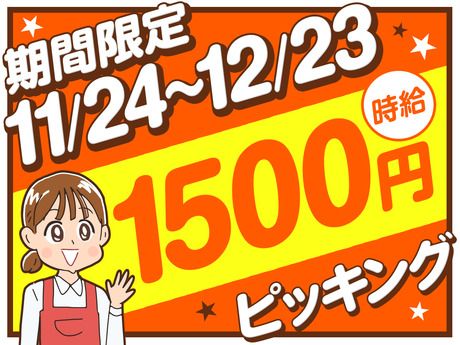 株式会社マーキュリー