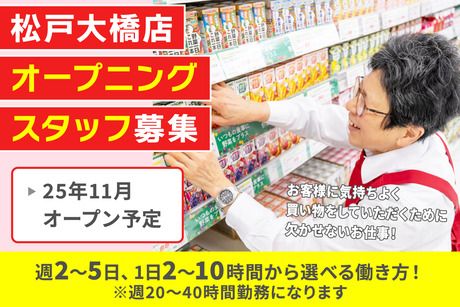 オーケー株式会社の求人・転職情報