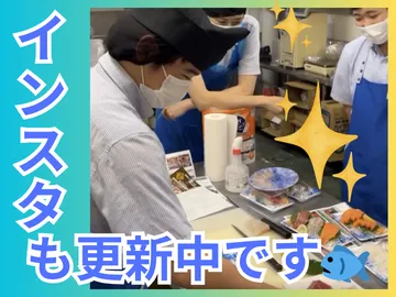 株式会社最上鮮魚の求人・転職情報