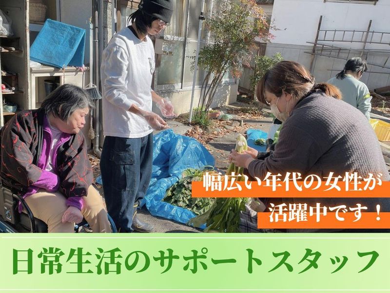合同会社三沢介護院のアルバイト・バイト求人情報-09