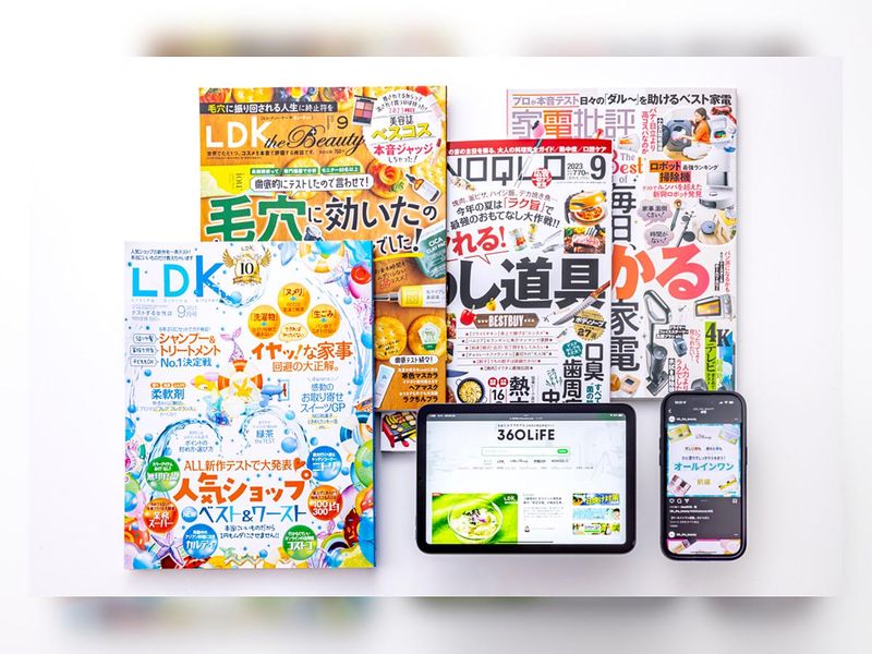 株式会社晋遊舎