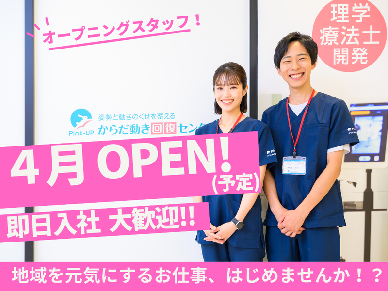 株式会社カーブスジャパンの求人・転職情報