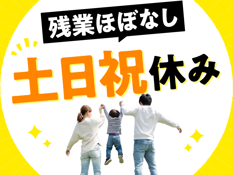 キチナングループ株式会社の求人・転職情報