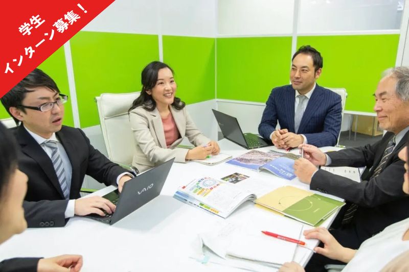 株式会社OnePileのアルバイト・バイト求人情報