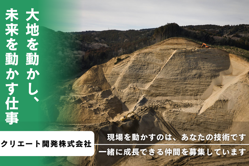 ヤスミ資材株式会社の求人・転職情報