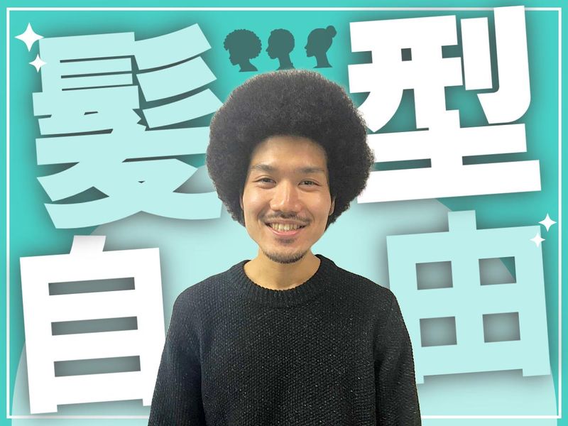 EGテスティングサービス(株)　羽村テストセンターのアルバイト・バイト求人情報-04