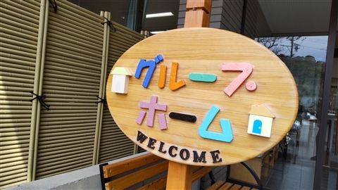 株式会社アース-0021の求人・転職情報