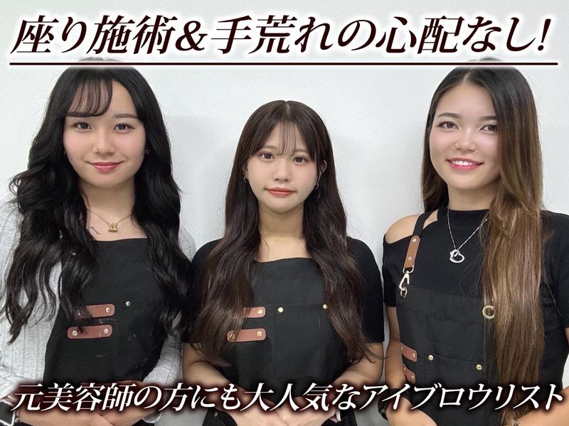 松村株式会社の求人・転職情報