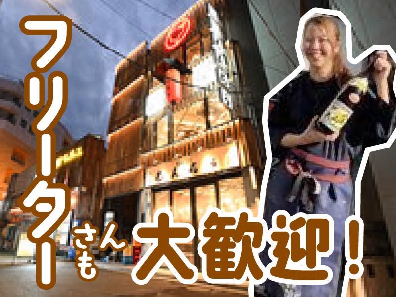 浅草もんじゃもんろうのアルバイト・バイト求人情報-02