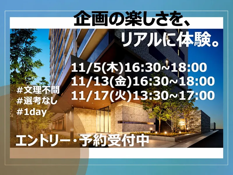 株式会社長谷工不動産ホールディングス