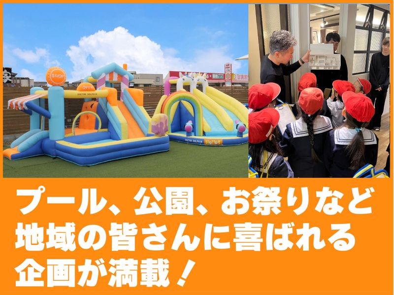 株式会社岡本工務店のアルバイト・バイト求人情報-03