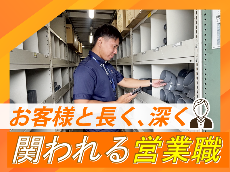 株式会社小泉中部の求人・転職情報