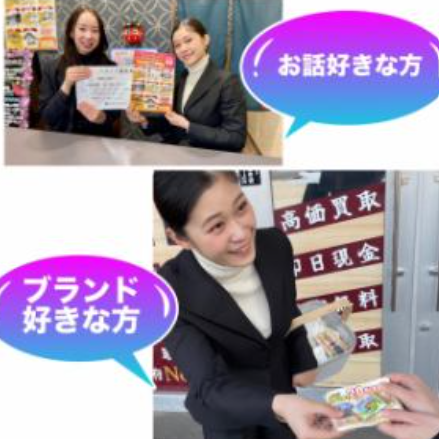 買取専門店ごりょんさん　トライアル豊前店
