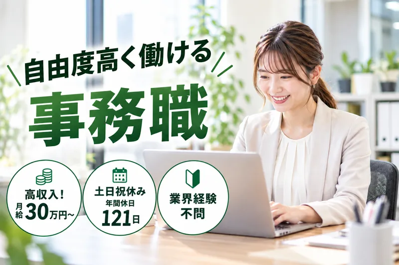株式会社Ｃｏｉｌｅの求人・転職情報