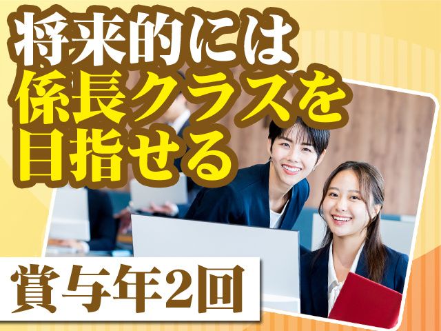 株式会社榎木製作所の求人・転職情報