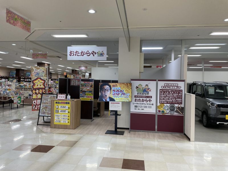 株式会社HKのアルバイト・バイト求人情報-03