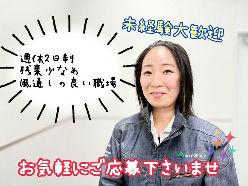 株式会社環境サービスの求人・転職情報
