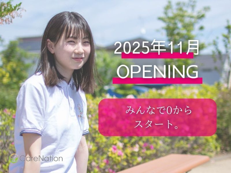 デイサービス プラチナライフ千葉市川のアルバイト・バイト求人情報-01