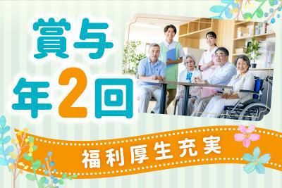 アップルハート飯塚24時間在宅ケアステーションのアルバイト・バイト求人情報-10