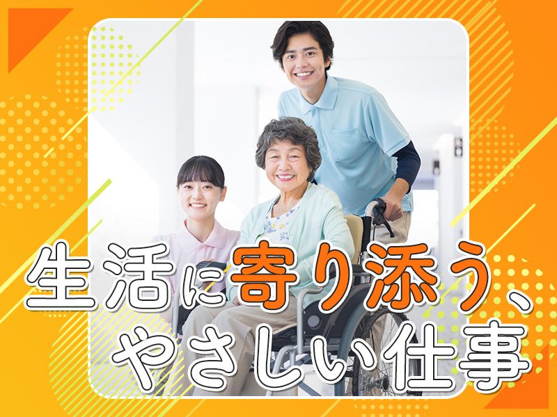 特定非営利活動法人まほろばのアルバイト・バイト求人情報-02