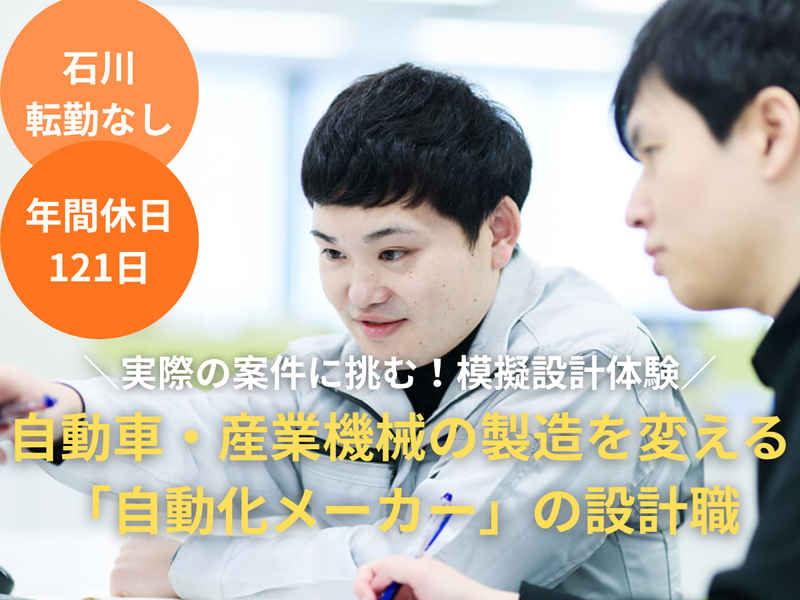 技研株式会社