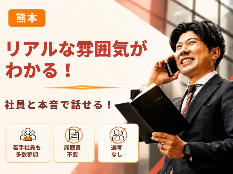 株式会社古荘本店