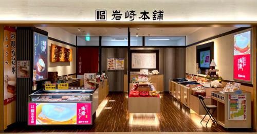 株式会社岩崎食品の求人・転職情報