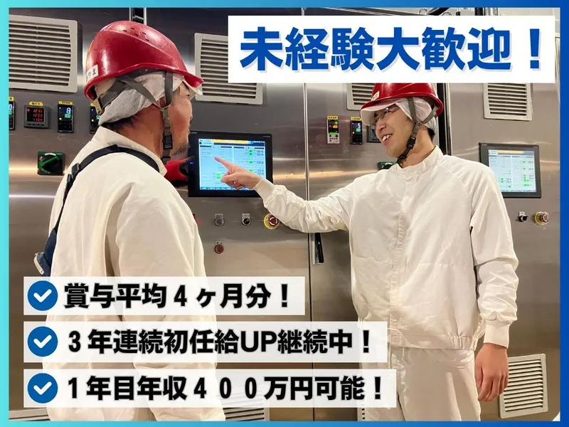 京都グレインシステム株式会社の求人・転職情報