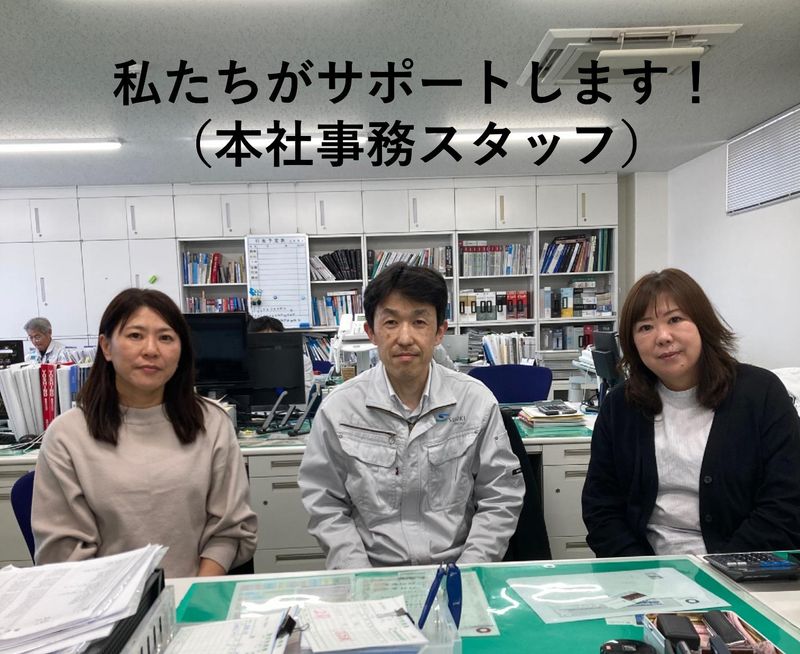 株式会社鈴木産業 東京支店のアルバイト・バイト求人情報-05