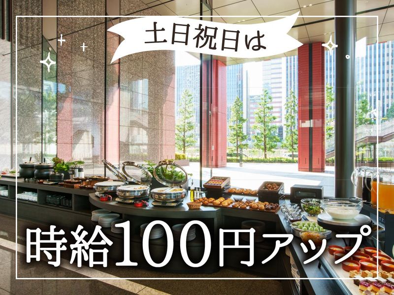 住友不動産ホテルヴィラフォンテーヌ　グランド東京田町のアルバイト・バイト求人情報-04