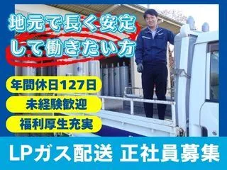 株式会社サンワ(SUNWA Co.,ltd)の求人・転職情報