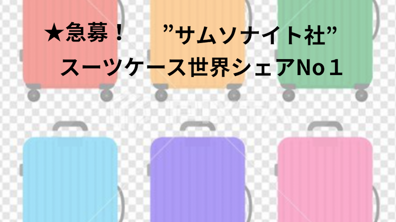 株式会社ウイングスキャリアパートナーのアルバイト・バイト求人情報-09