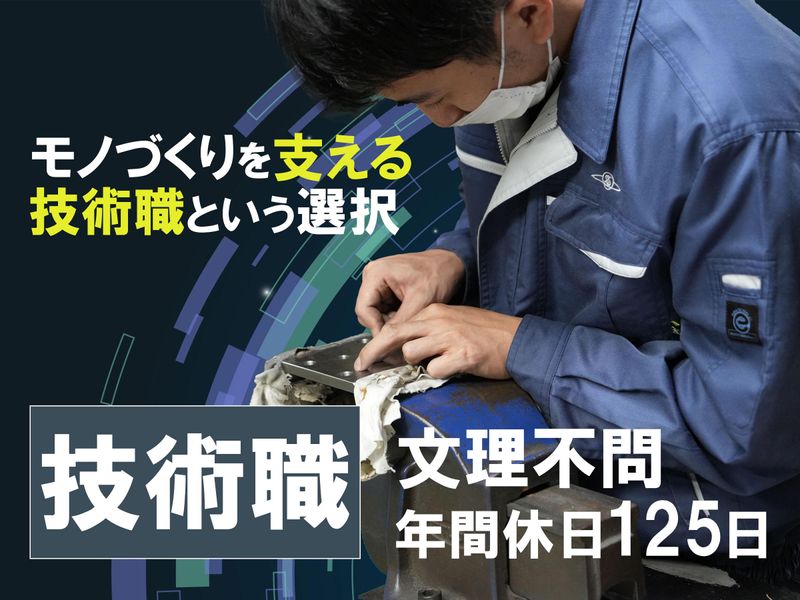 株式会社佐々木合成